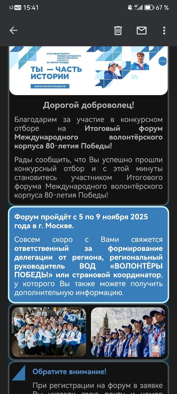 Ноябрь будет очень насыщенным🤭 | Сетка — социальная сеть от hh.ru