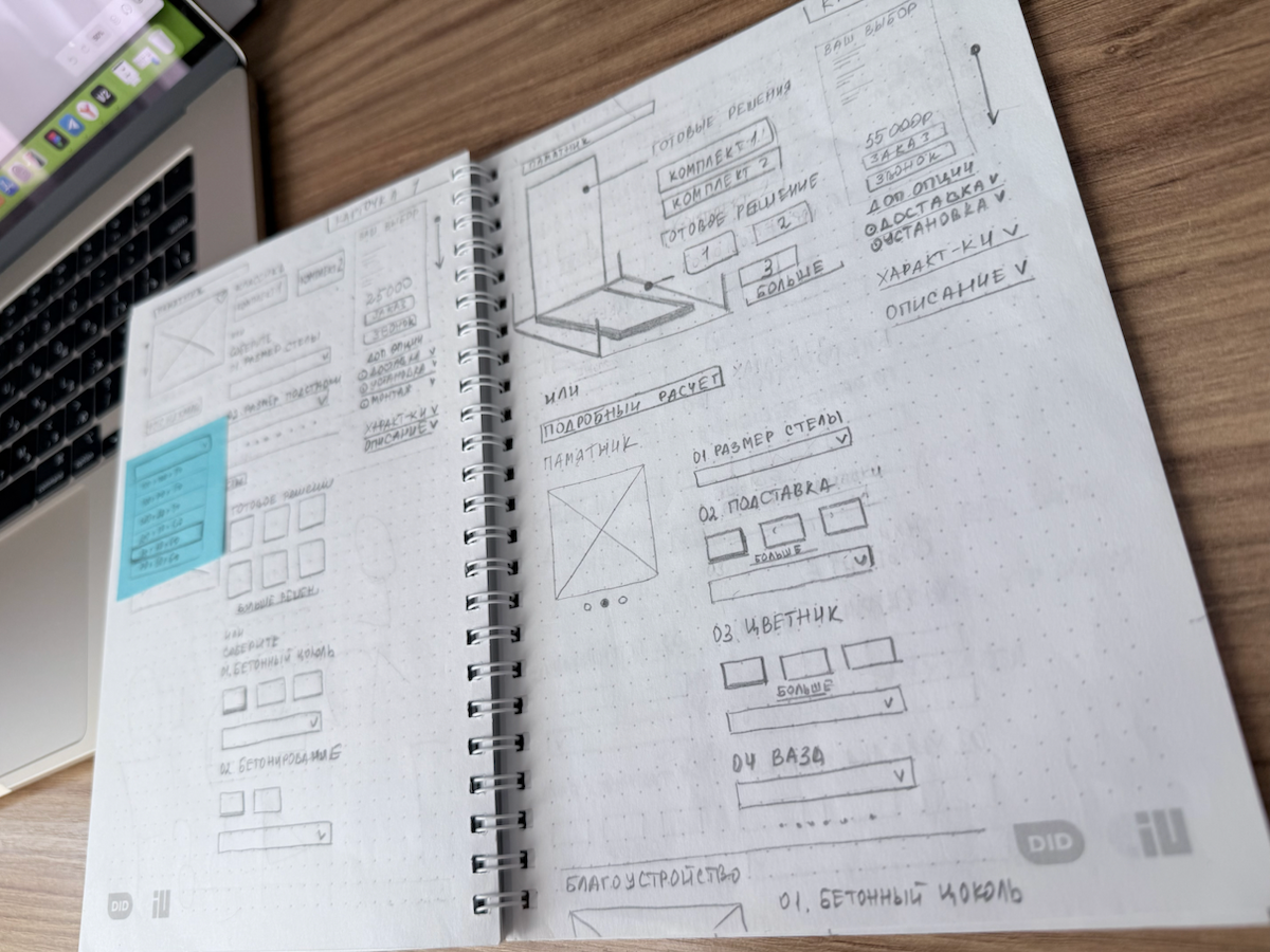 Скетчи на бумаге еще живы? | Сетка — социальная сеть от hh.ru