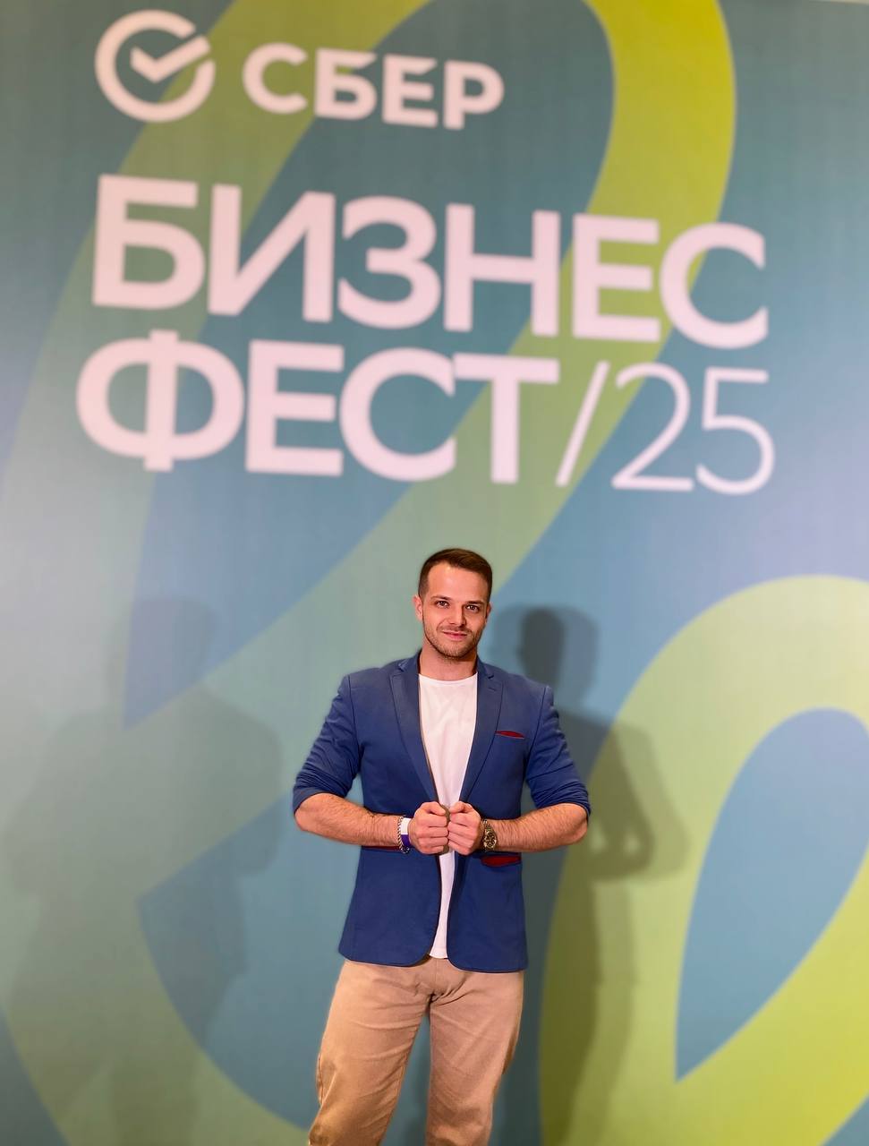 СБЕР БИЗНЕС ФЕСТ 2025, г. Тюмень. - спасибо СБЕРУ за хорошее мероприятие! Крутые спикеры, шикарный фуршет, организация на высоком уровне! | Сетка — социальная сеть от hh.ru