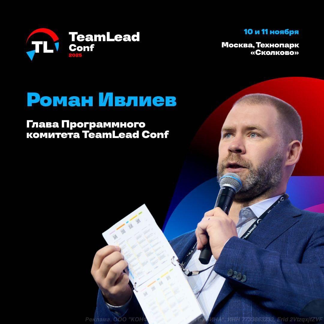 Мы создаём пространство, где растут лидеры.
Мы верим, что за технологиями стоит человек. За эффективностью — эмпатия. За результатами — доверие, коммуникация и зрелость | Сетка — социальная сеть от hh.ru