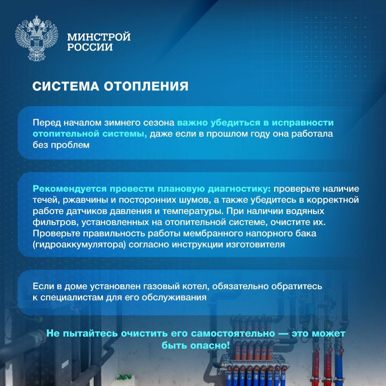 🏠 Зима представляет собой серьезное испытание для загородного дома. Обилие осадков и частые колебания температур могут причинить значительный ущерб дому | Сетка — социальная сеть от hh.ru