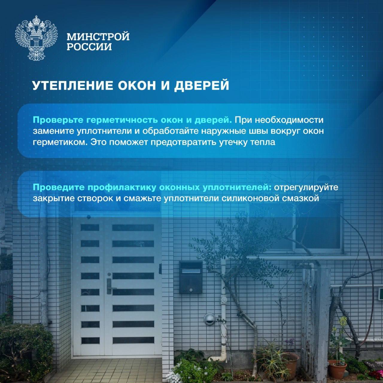 🏠 Зима представляет собой серьезное испытание для загородного дома. Обилие осадков и частые колебания температур могут причинить значительный ущерб дому | Сетка — социальная сеть от hh.ru