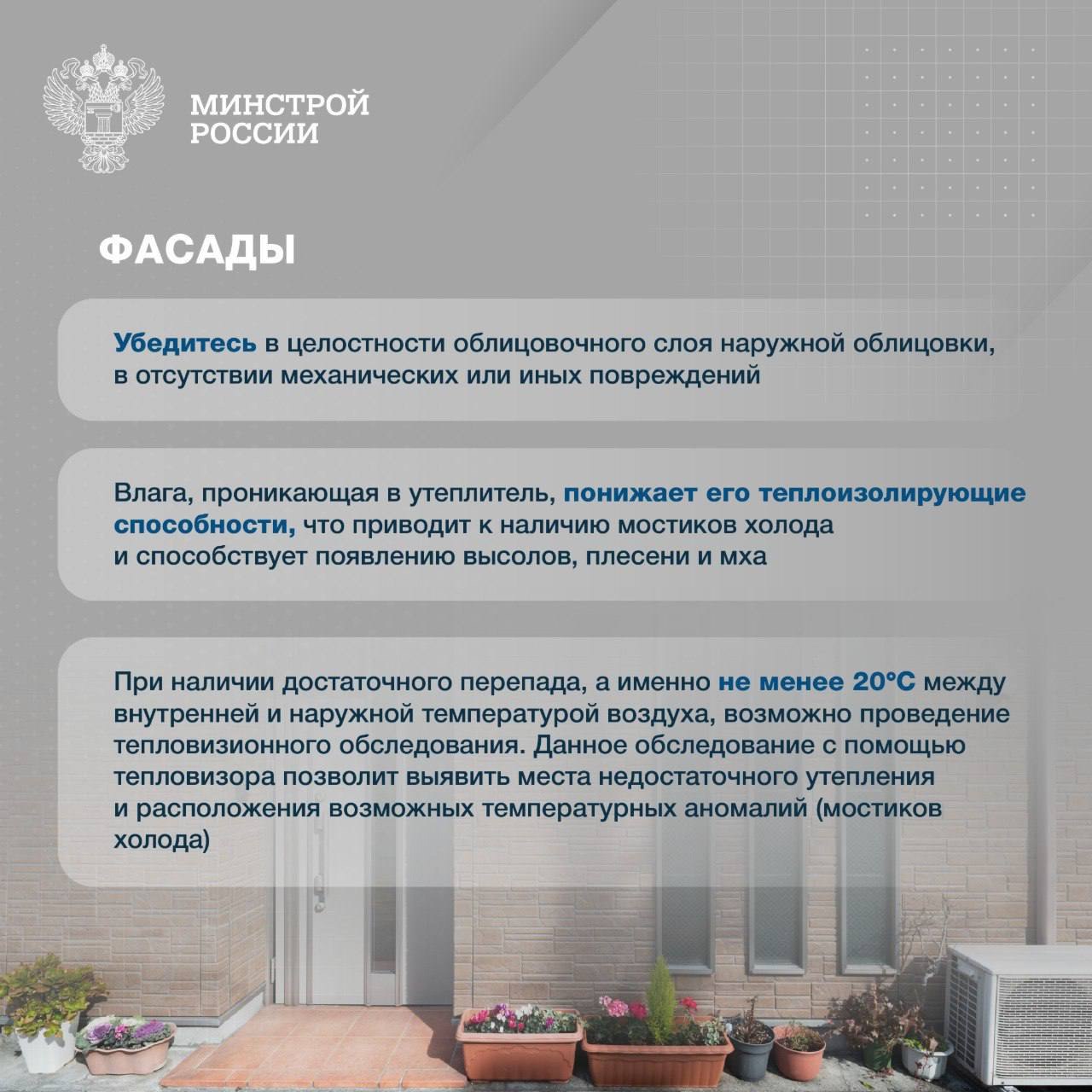 🏠 Зима представляет собой серьезное испытание для загородного дома. Обилие осадков и частые колебания температур могут причинить значительный ущерб дому | Сетка — социальная сеть от hh.ru