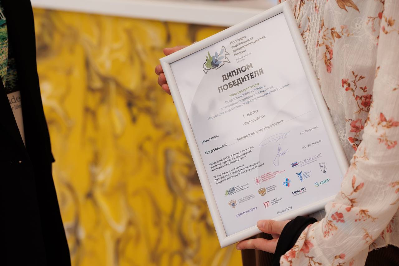 Прими участие в V Всероссийском конкурсе по истории предпринимательства
Хочешь узнать, как создавались легендарные бизнесы прошлого и вдохновиться историями современных инноваторов?
Тогда этот конкурс... | Сетка — социальная сеть от hh.ru