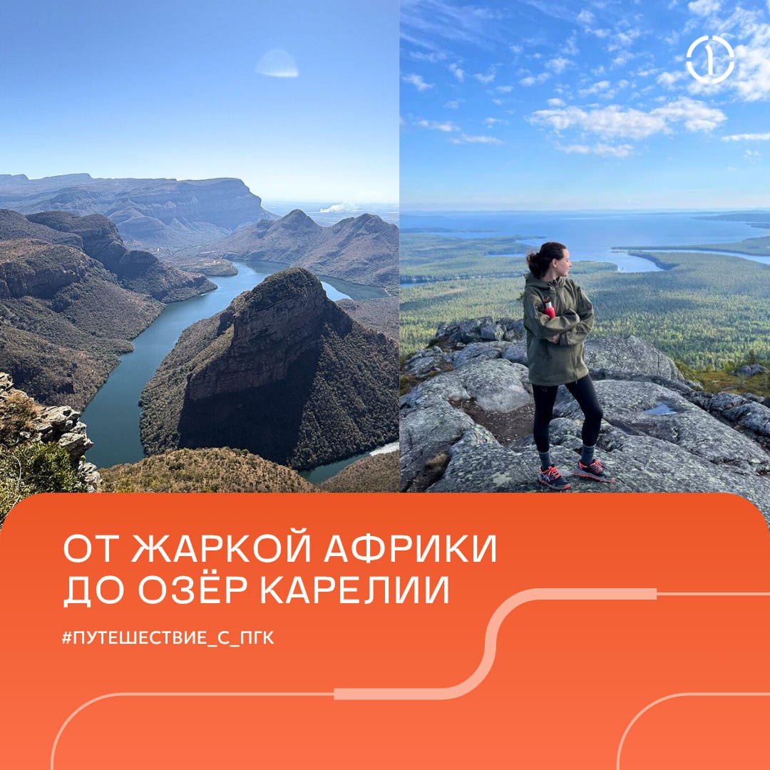 А-аа в Африке.. | Сетка — социальная сеть от hh.ru