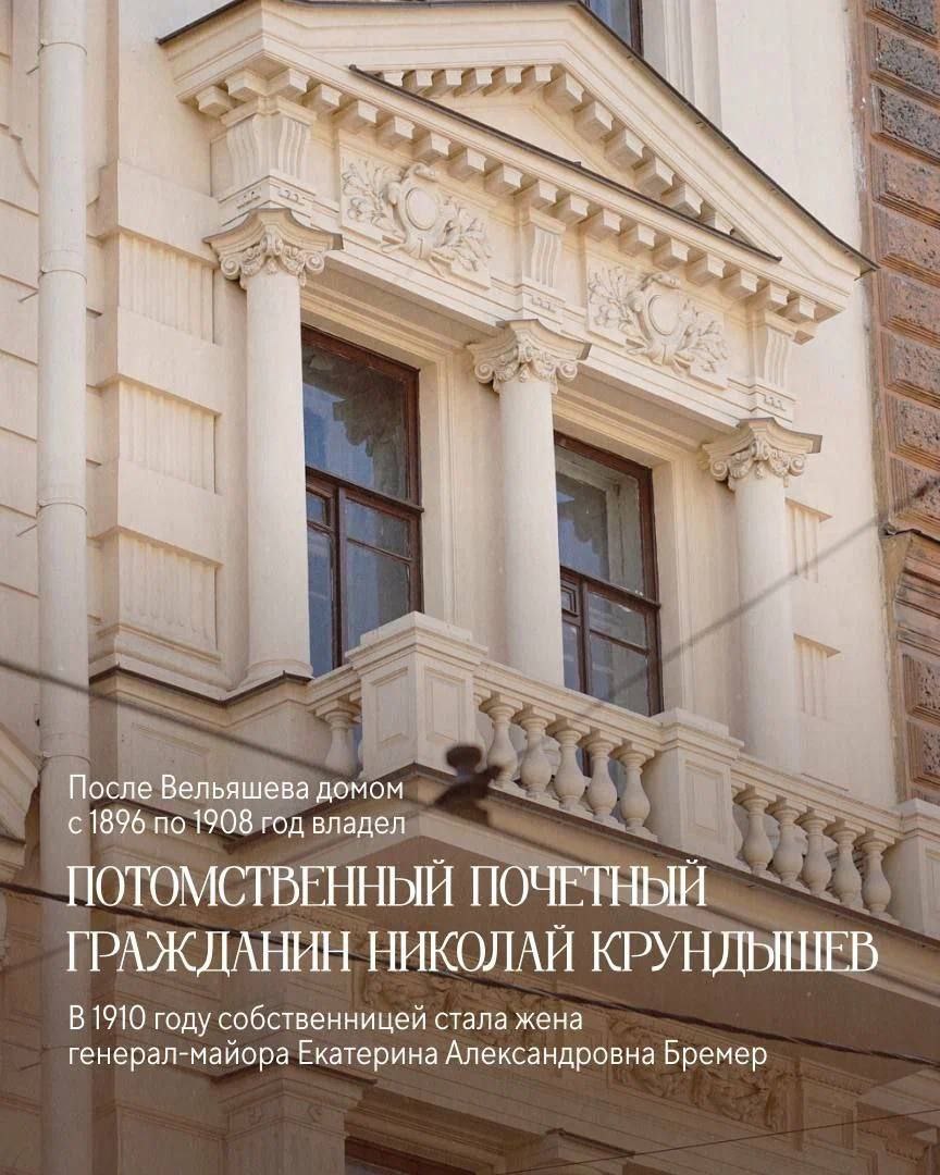 #архитектурапетербурга
В Петербурге проходит программа «10 приоритетов», по которой до 2030 года будет восстановлено 255 домов-памятников | Сетка — социальная сеть от hh.ru