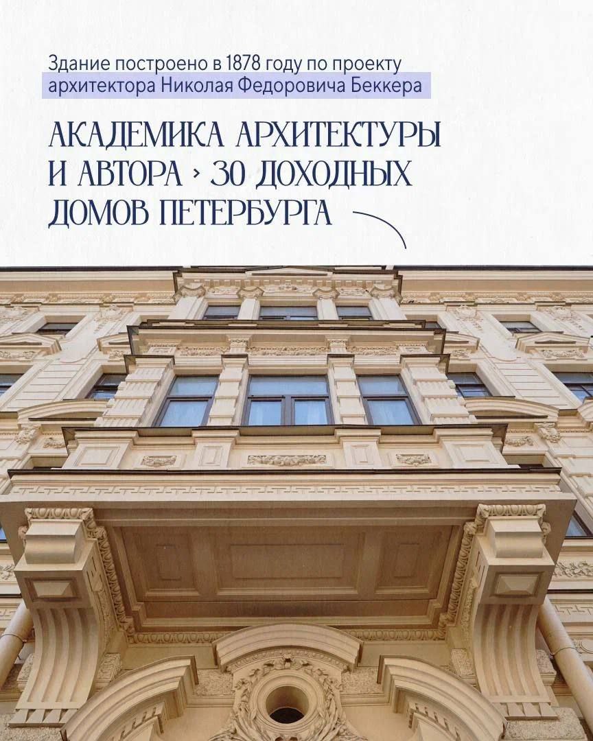 #архитектурапетербурга
В Петербурге проходит программа «10 приоритетов», по которой до 2030 года будет восстановлено 255 домов-памятников | Сетка — социальная сеть от hh.ru