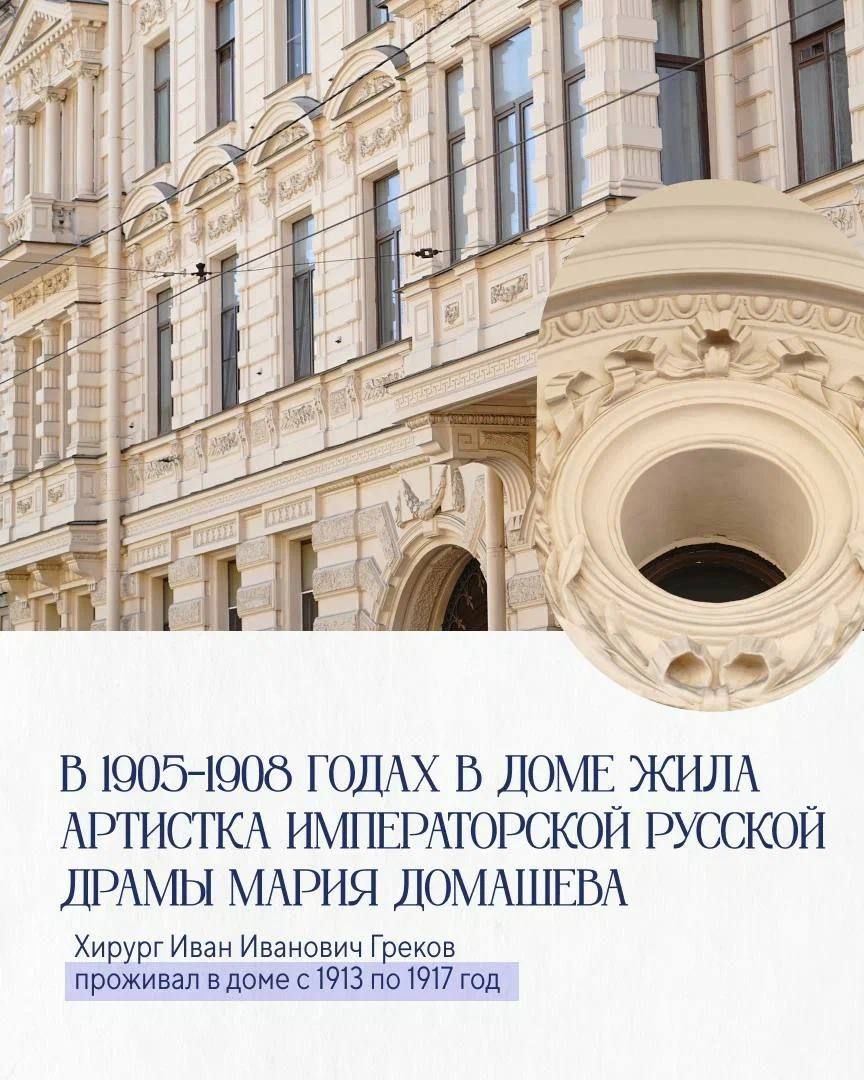 #архитектурапетербурга
В Петербурге проходит программа «10 приоритетов», по которой до 2030 года будет восстановлено 255 домов-памятников | Сетка — социальная сеть от hh.ru
