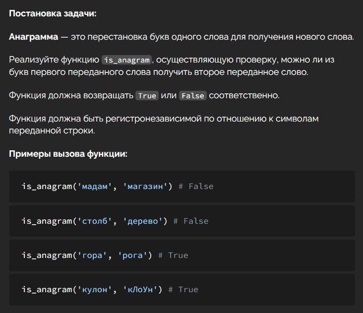 Девстанция | Сетка — социальная сеть от hh.ru