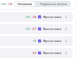 Знаете это чувство, когда удалил больше кода, чем написал, и всё заработало как надо!?
Очень люблю эти два типа задач
Первый, когда нужно реализовать новую фичу с нуля | Сетка — социальная сеть от hh.ru