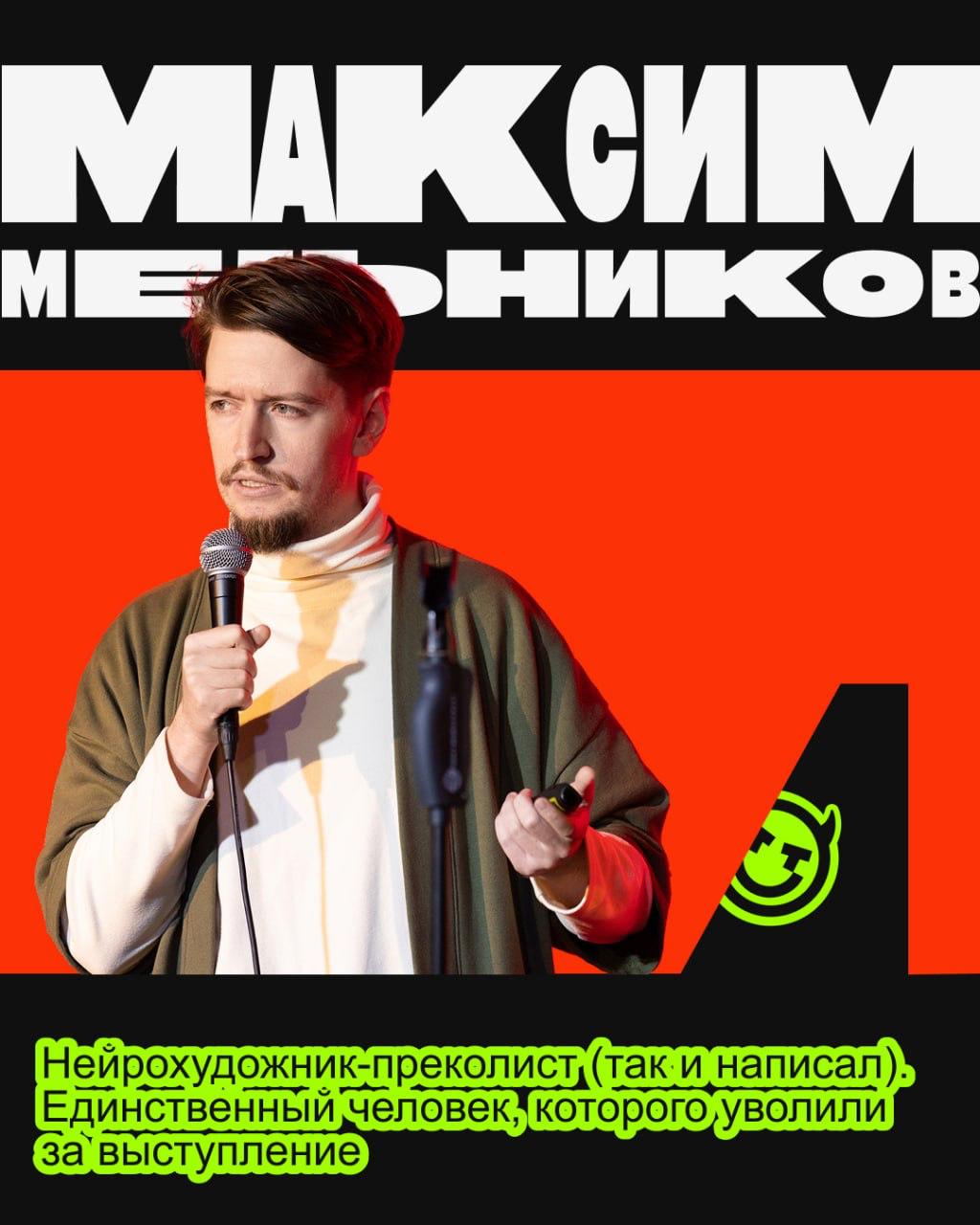 Выступаю на стендапе Слайдапе
Если знаете, что это такое, скорее берите билеты и приходите слушать → slideup | Сетка — социальная сеть от hh.ru