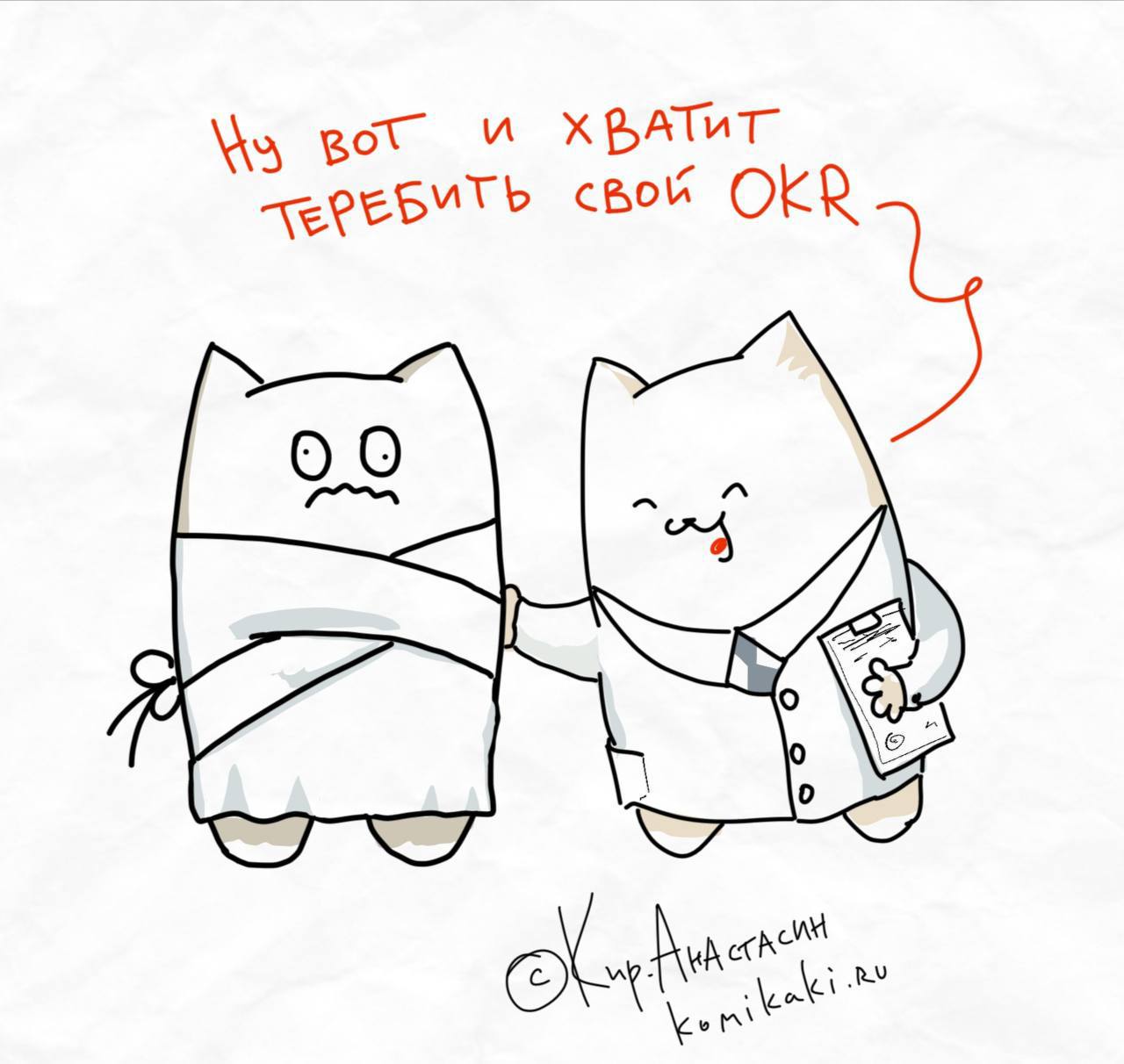 Мемная пятница 🤡
Жду вас в комментах 👌 | Сетка — социальная сеть от hh.ru