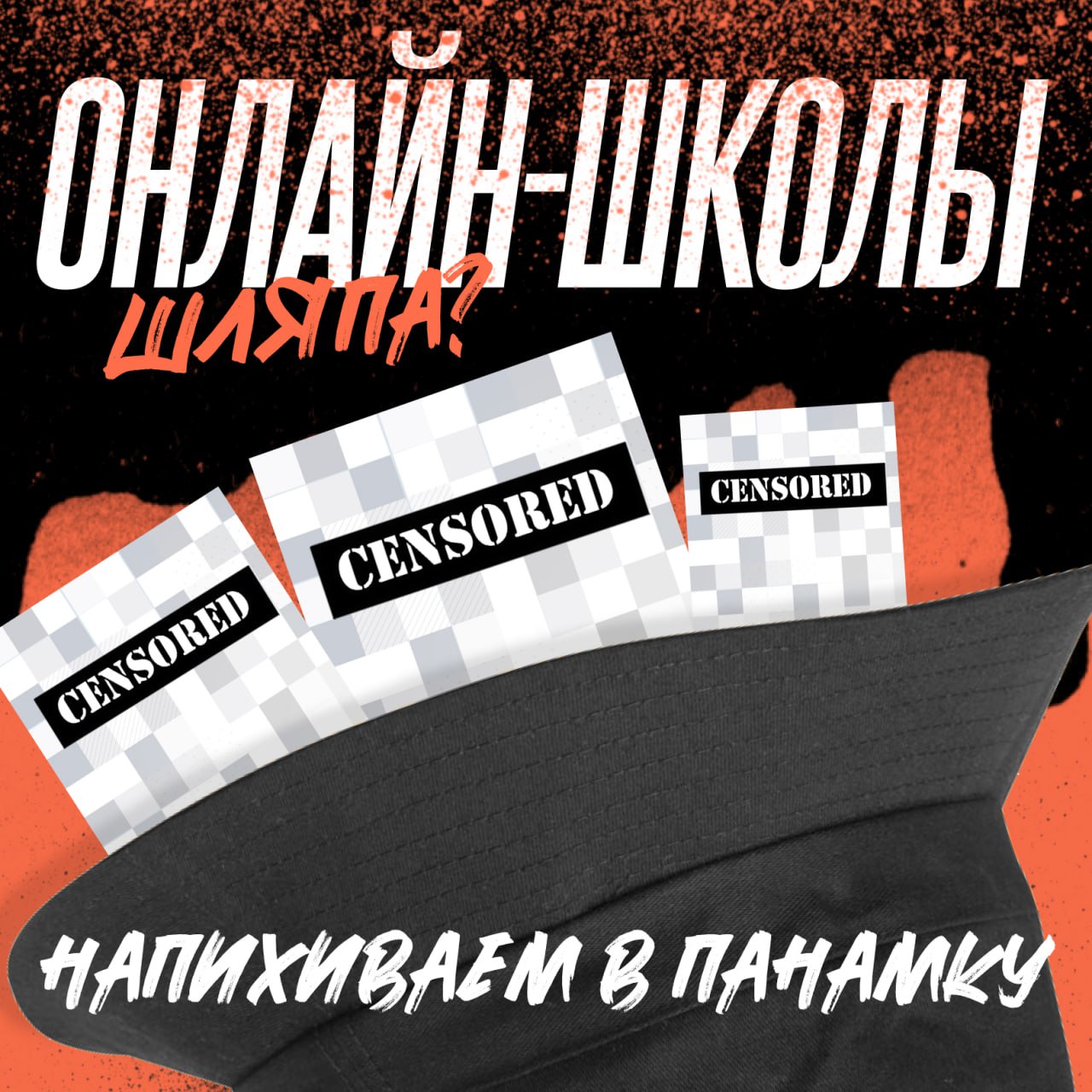 Диплом онлайн-школы есть, работы нет | Сетка — социальная сеть от hh.ru
