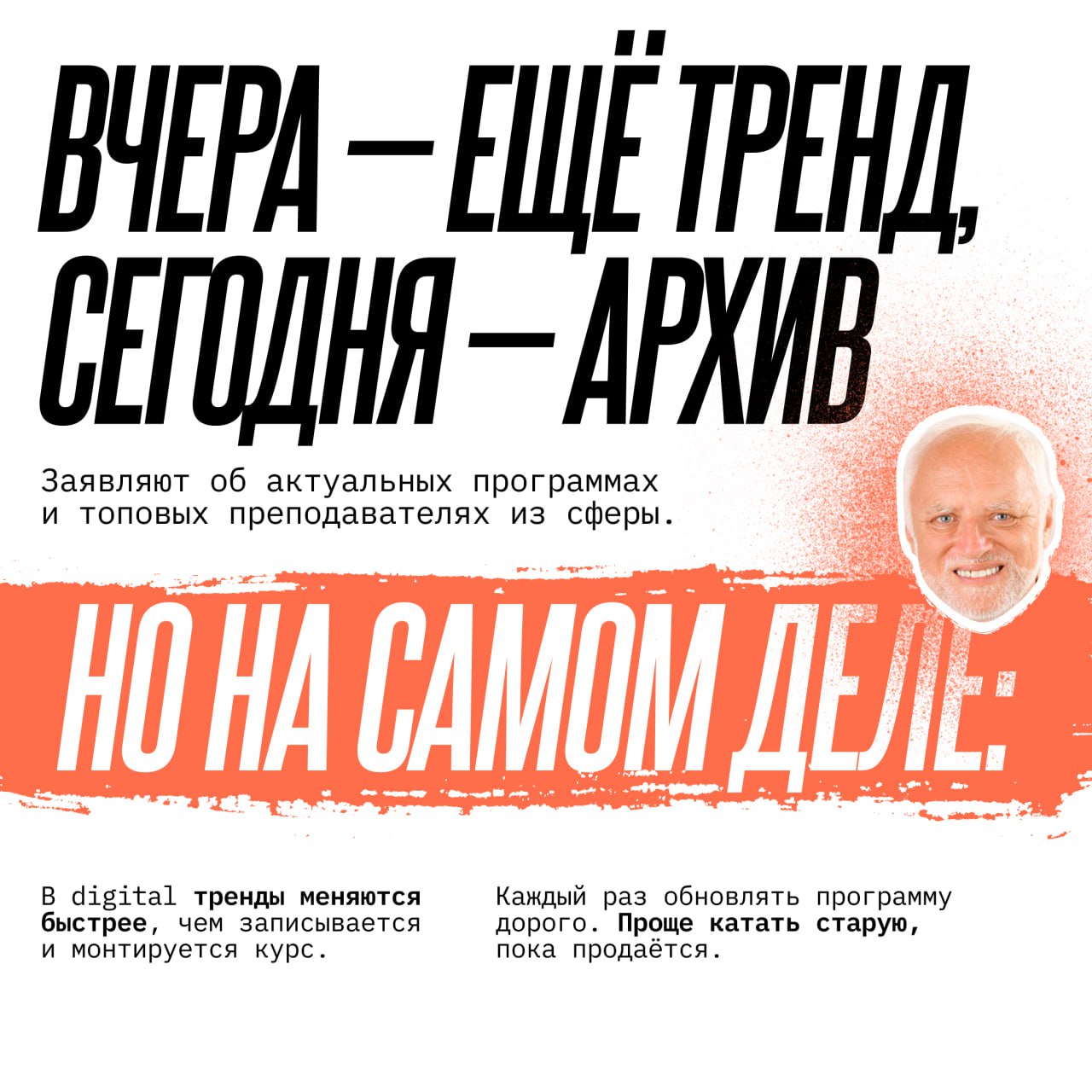 Диплом онлайн-школы есть, работы нет | Сетка — социальная сеть от hh.ru