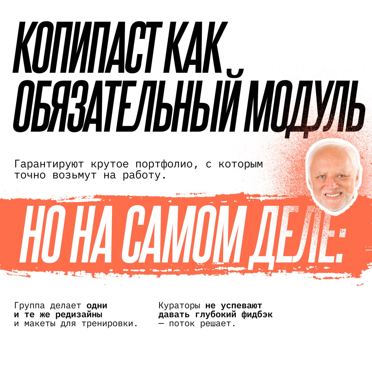 Диплом онлайн-школы есть, работы нет | Сетка — социальная сеть от hh.ru