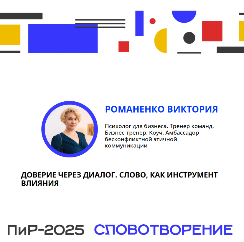https://rutube | Сетка — социальная сеть от hh.ru
