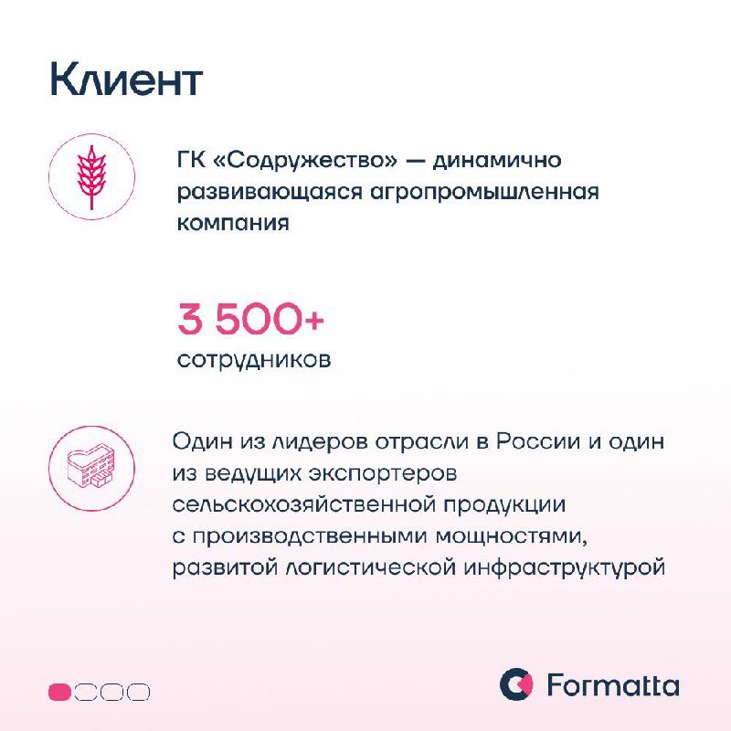 Размытые критерии оценки и продвижения, формальная система грейдов, непрозрачные кадровые решения — всё это маркеры «болей роста» быстро развивающихся компаний | Сетка — социальная сеть от hh.ru