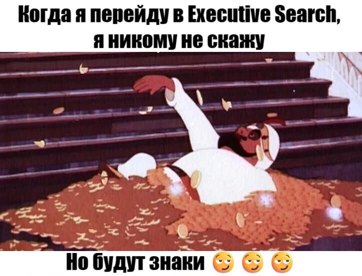 Знаки, которые мы уважаем 👌🏻👌🏻👌🏻 | Сетка — социальная сеть от hh.ru