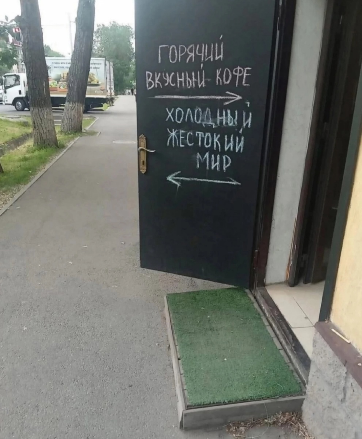 Как согреть рекламой? | Сетка — социальная сеть от hh.ru