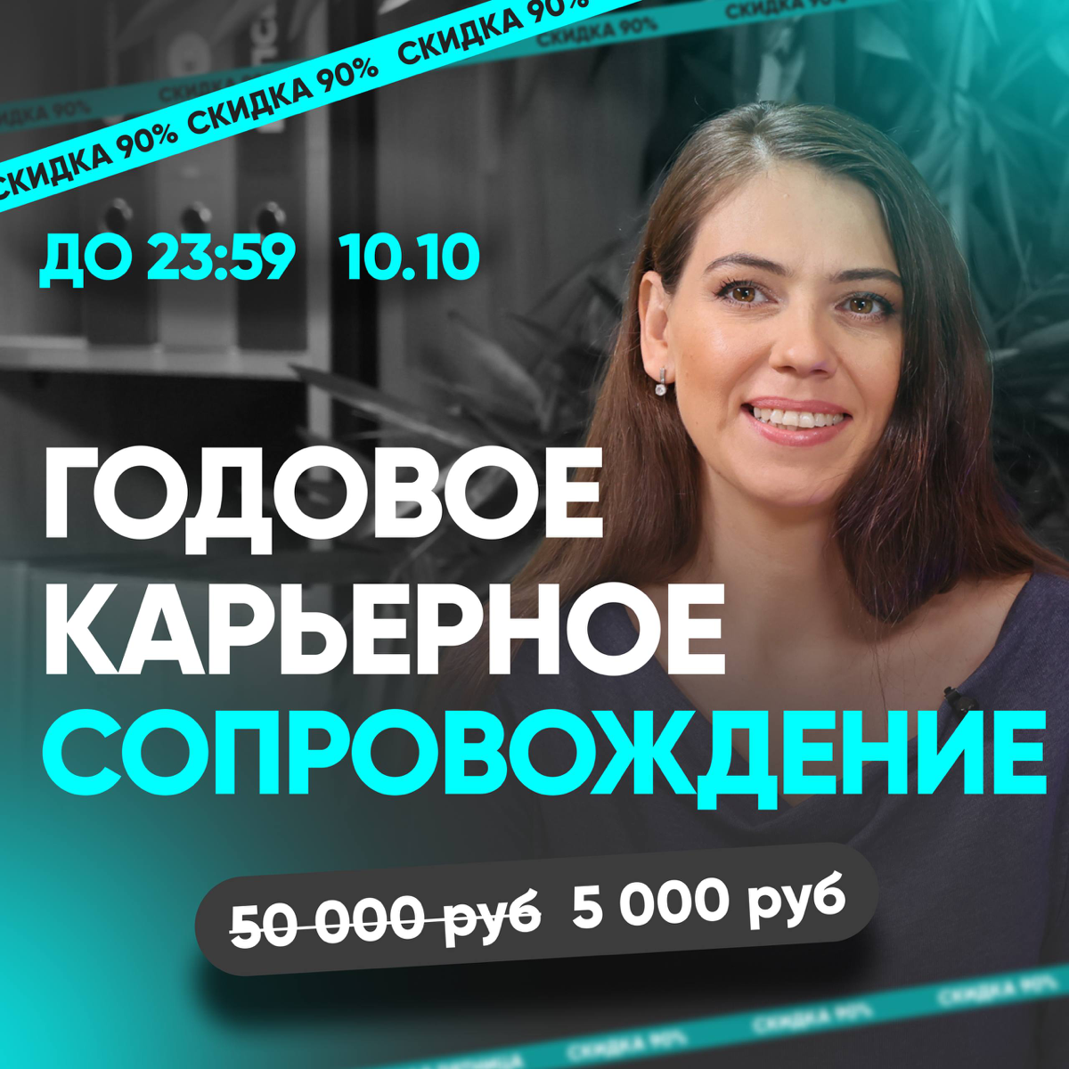 ПОЧЕМУ 8 ИЗ 10 ЛЮДЕЙ ПРОИГРЫВАЮТ НА СОБЕСЕДОВАНИЯХ | Сетка — социальная сеть от hh.ru