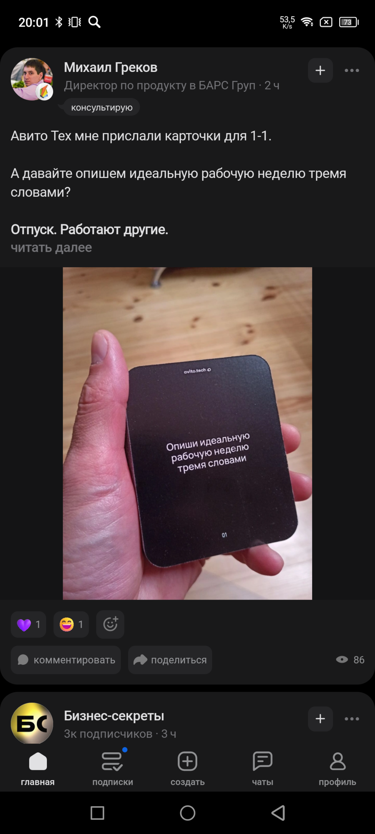 comment image