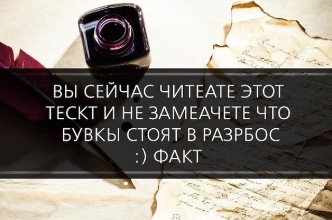 И традиционная пятничная рубрика Беполезные, но #интересныефакты:
• В словарном запасе человека в среднем 5000-6000 слов.
• Пизанская башня никогда не стояла прямо | Сетка — социальная сеть от hh.ru