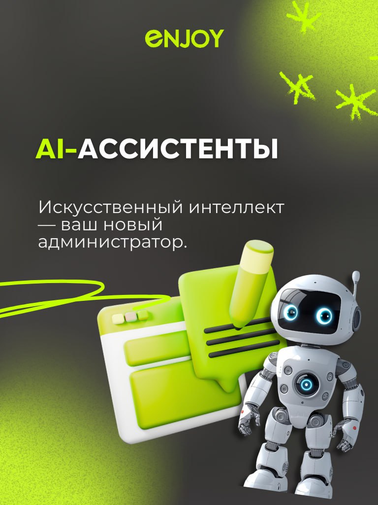 🚩 Давайте честно: клиникам в 2025 году важно не стоять на месте, а адаптироваться к новым условиям и работать с инструментами, которые действительно приносят результат | Сетка — социальная сеть от hh.ru