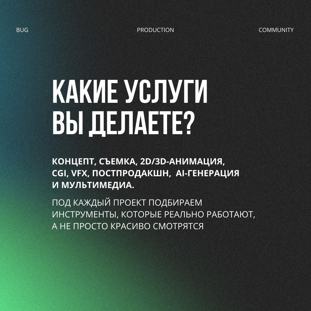 FAQ Bug Production: | Сетка — социальная сеть от hh.ru