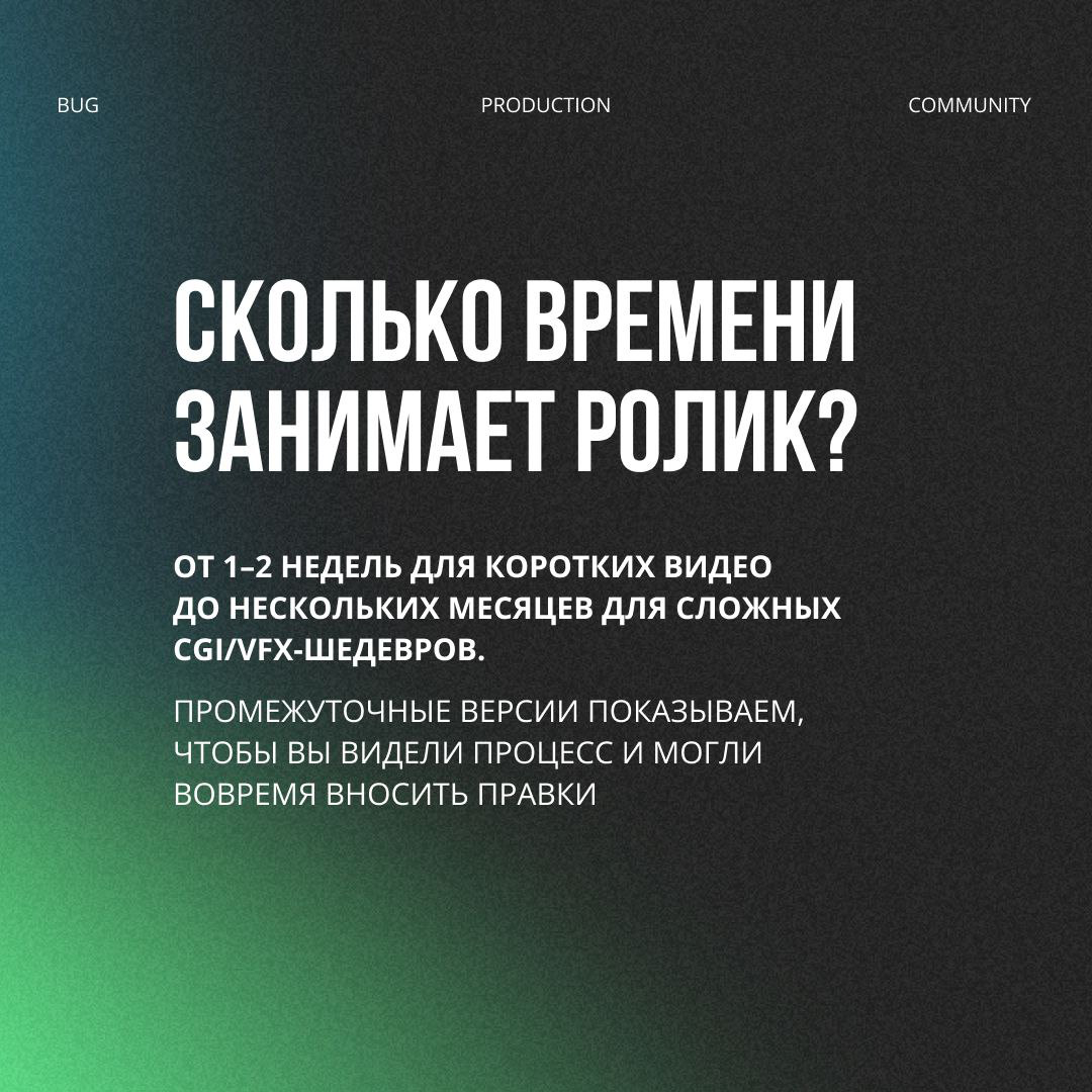 FAQ Bug Production: | Сетка — социальная сеть от hh.ru