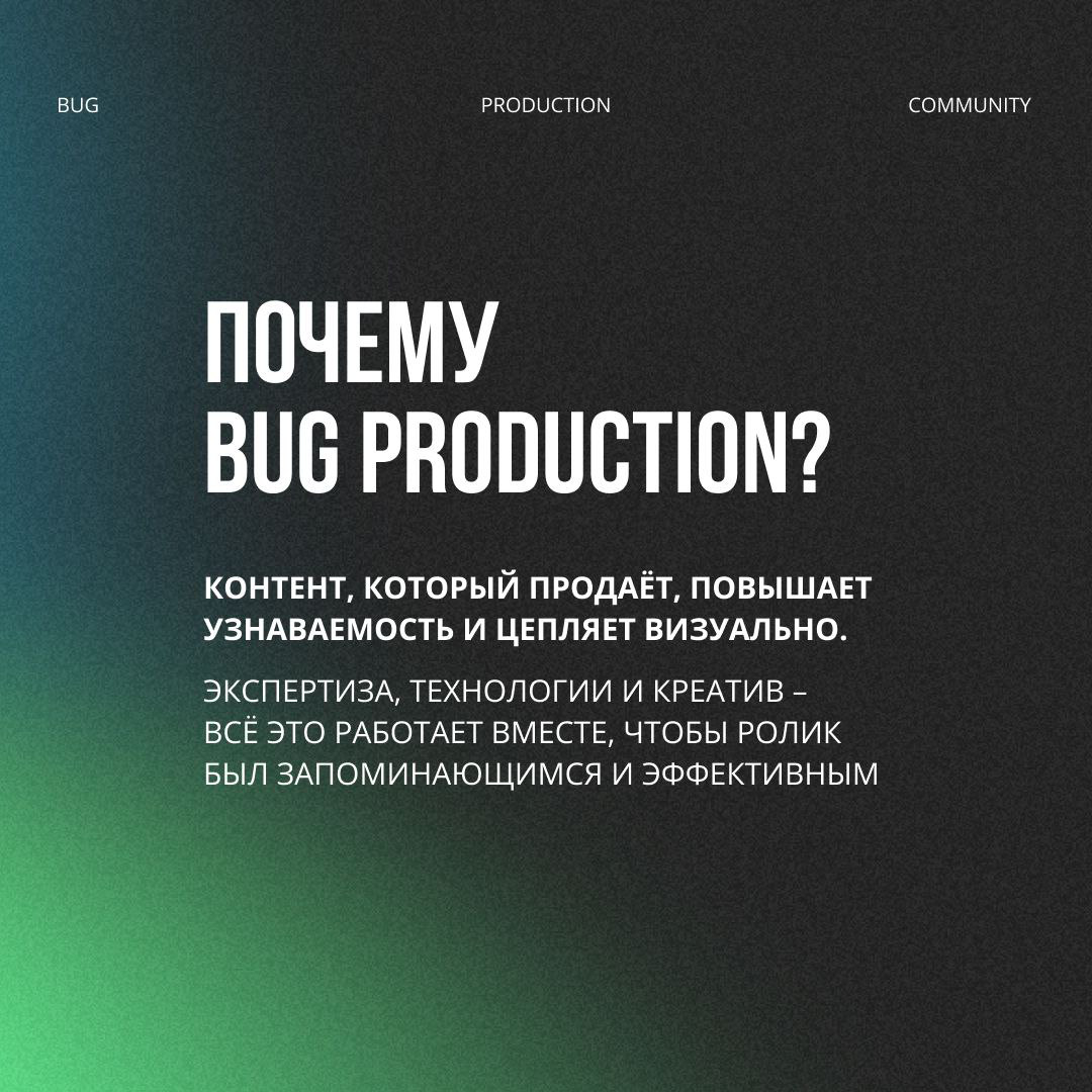 FAQ Bug Production: | Сетка — социальная сеть от hh.ru