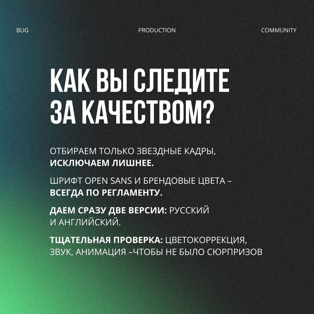 FAQ Bug Production: | Сетка — социальная сеть от hh.ru