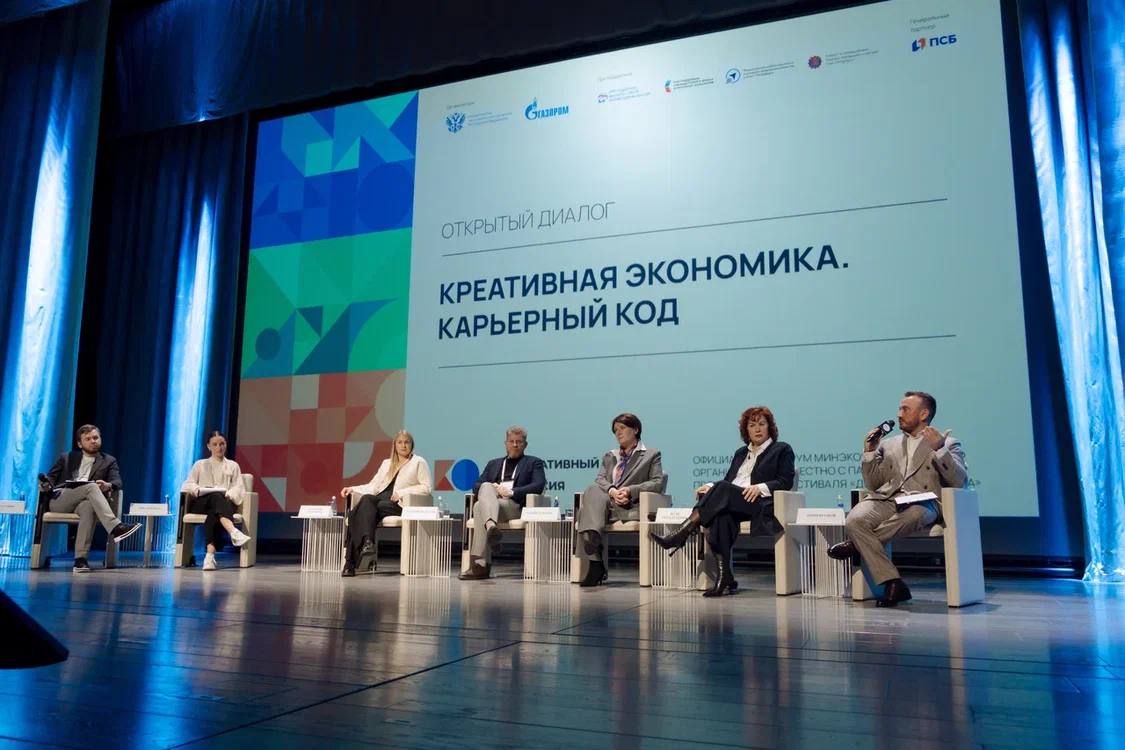 Креативный код в Лахта Центре (Санкт-Петербург)
9-10 октября в Санкт-Петербурге прошел форум, организованный Минэкономразвития РФ, ПАО «Газпром» | Сетка — социальная сеть от hh.ru