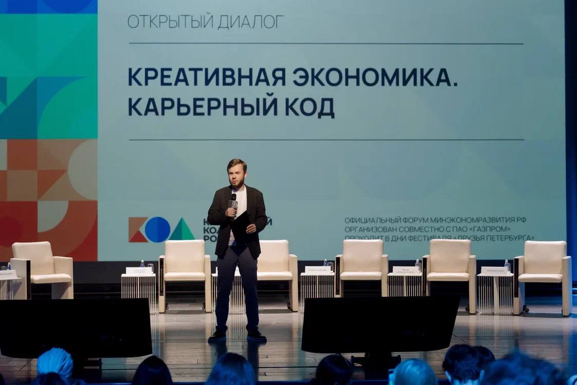 Креативный код в Лахта Центре (Санкт-Петербург)
9-10 октября в Санкт-Петербурге прошел форум, организованный Минэкономразвития РФ, ПАО «Газпром» | Сетка — социальная сеть от hh.ru
