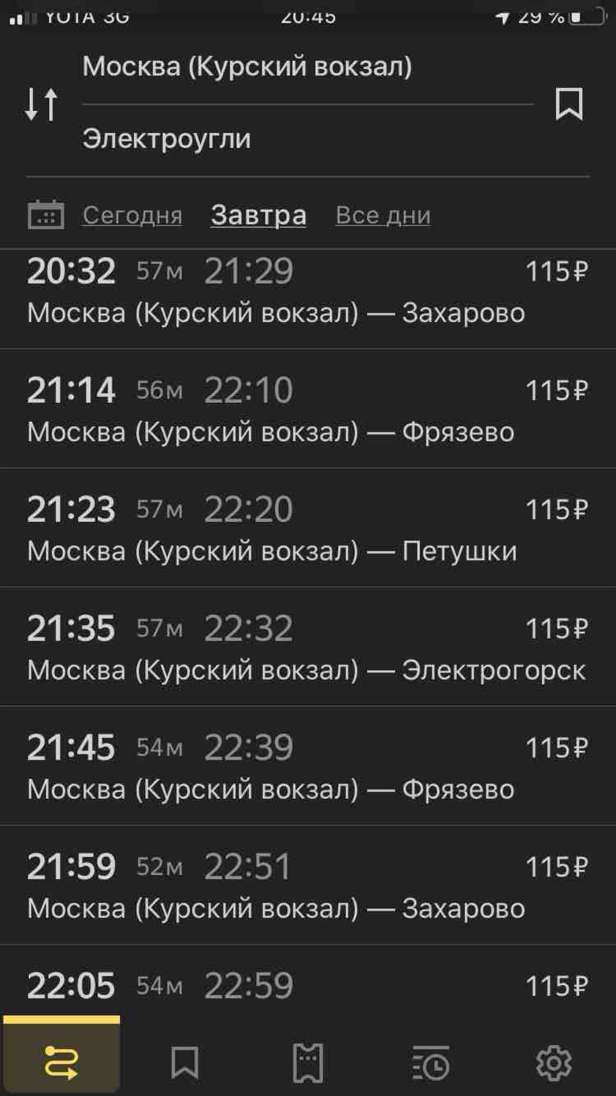 Георгий Мухамедзанов