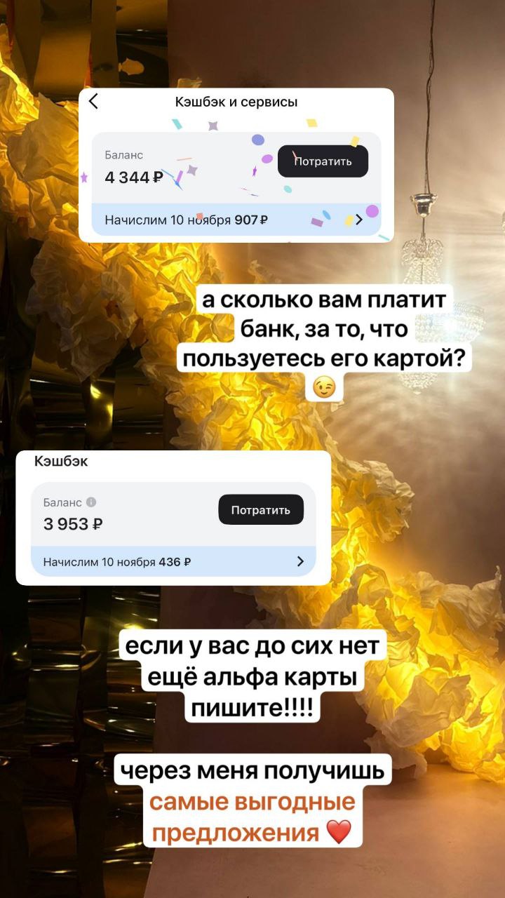 Вдруг тут есть ещё такие, у кого нет наших 🔥 Карт)
Вам точно СЮДА или в Личку - с удовольствием пообщаюсь под ваш запрос🤗
В этом посте были ссылки, но мы их удалили по правилам Сетки | Сетка — социальная сеть от hh.ru