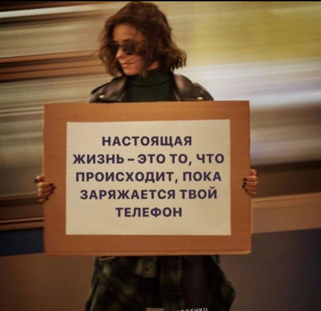 Пришло время пожить по-настоящему) 🤩 | Сетка — социальная сеть от hh.ru