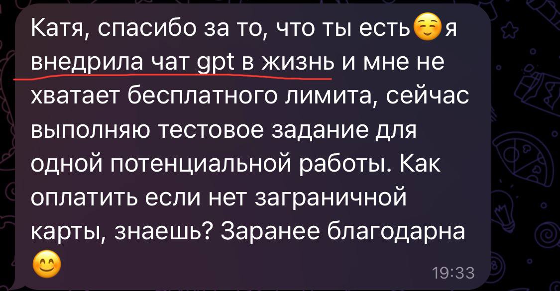 💬 Иногда получаю такие сообщения — и сердце просто улыбается | Сетка — социальная сеть от hh.ru