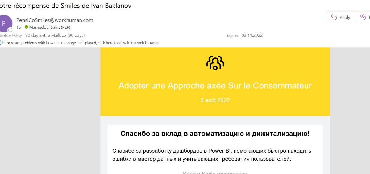 Network member avatar