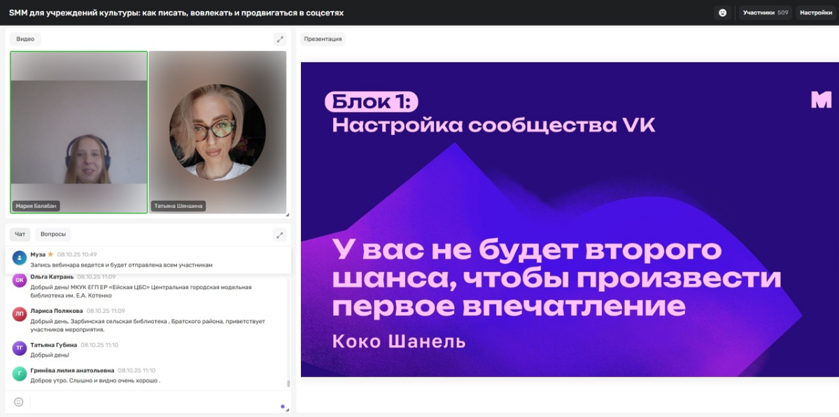 Секреты SMM для культурных учреждений: делюсь инсайтами! | Сетка — социальная сеть от hh.ru