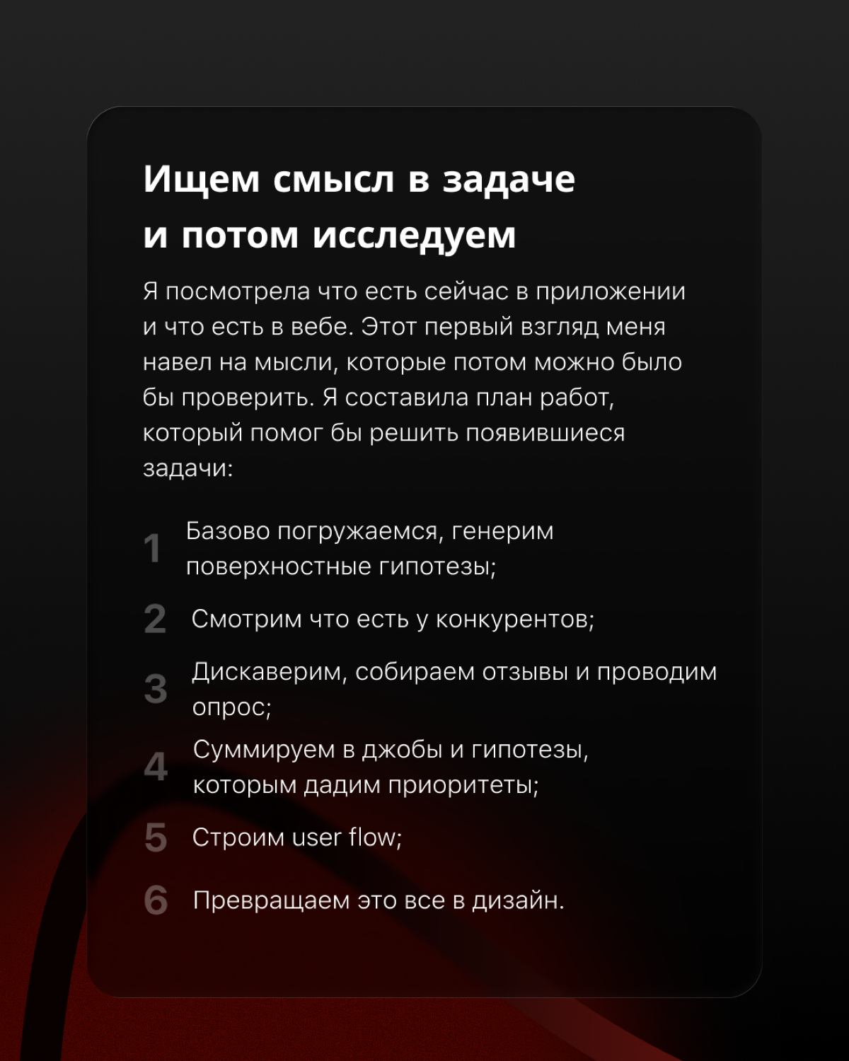 Кейс про кейс | Сетка — социальная сеть от hh.ru