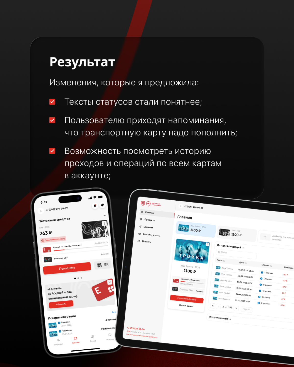 Кейс про кейс | Сетка — социальная сеть от hh.ru