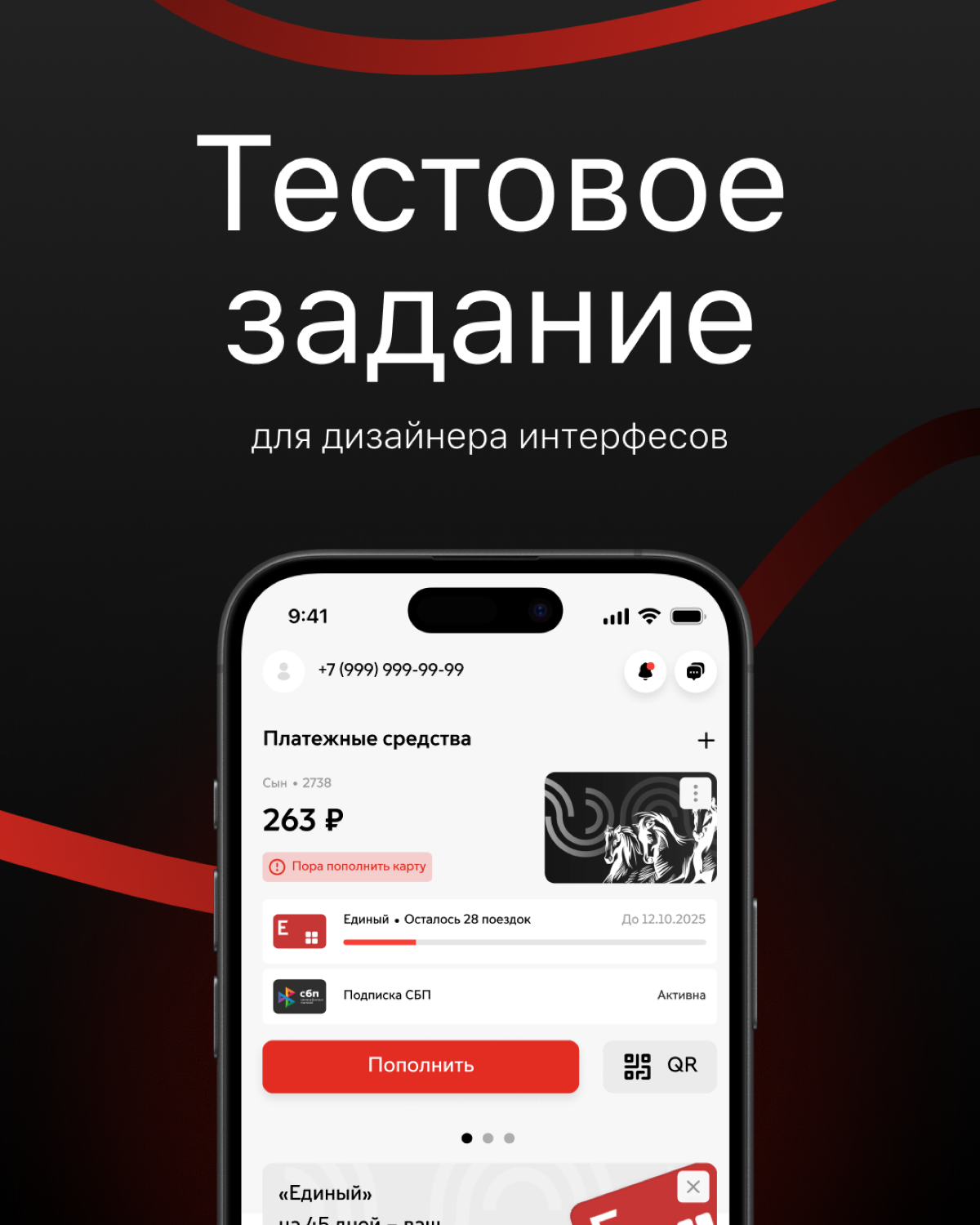 Кейс про кейс | Сетка — социальная сеть от hh.ru