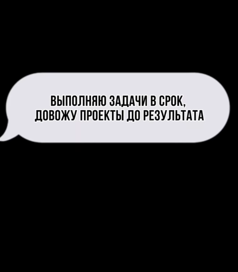 Как прокачать поле "О себе" в резюме: | Сетка — социальная сеть от hh.ru