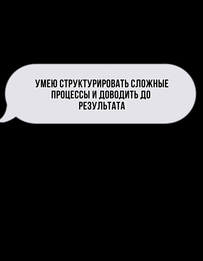 Как прокачать поле "О себе" в резюме: | Сетка — социальная сеть от hh.ru