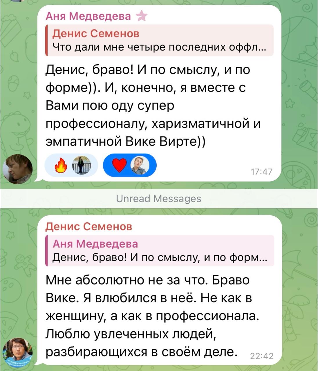 Пока все гуляют в пятницу или уже спят, вношу изменения в канал – он будет очень личный. Не про что-то абстрактно полезное, а про меня | Сетка — социальная сеть от hh.ru