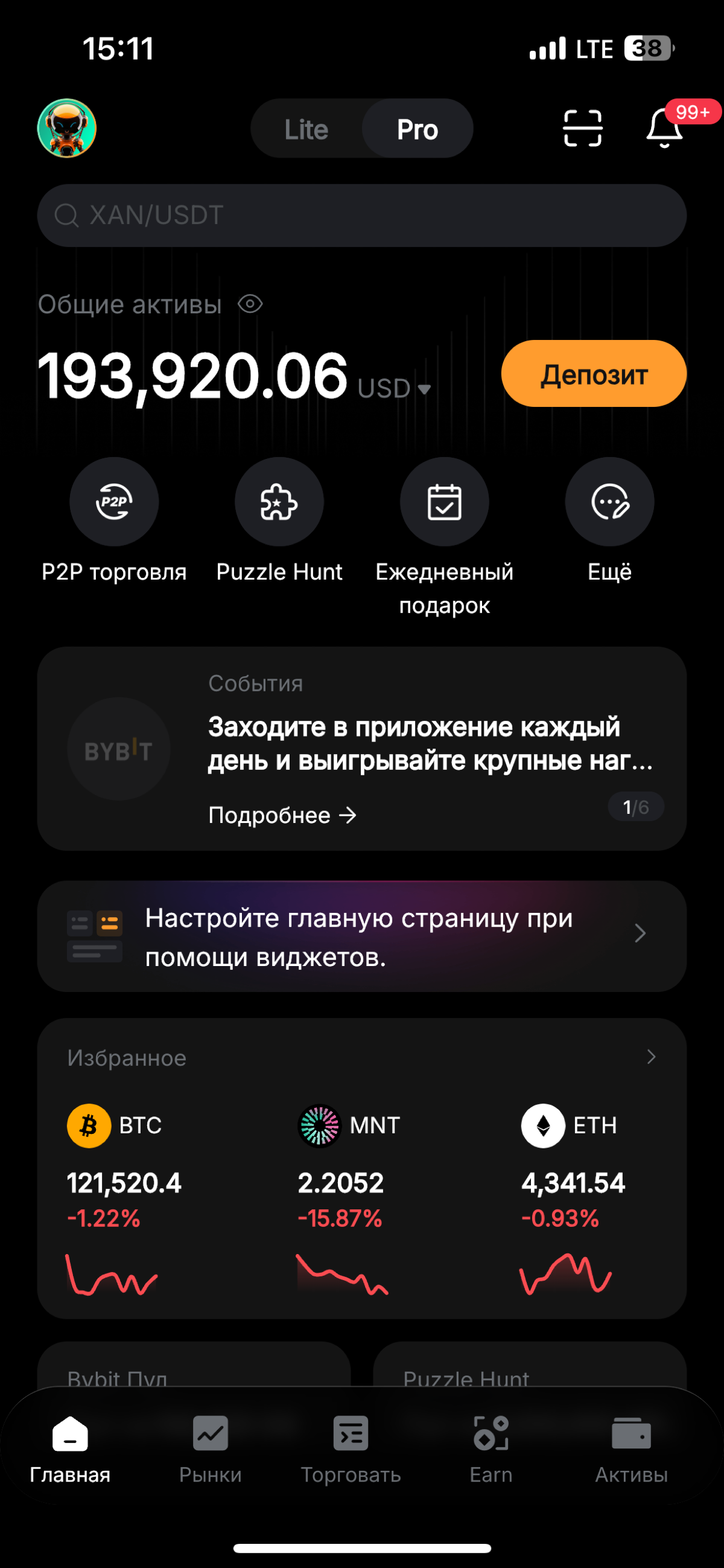 Безграничный потенциал открывается тем, кто осмелился в него | Сетка — социальная сеть от hh.ru