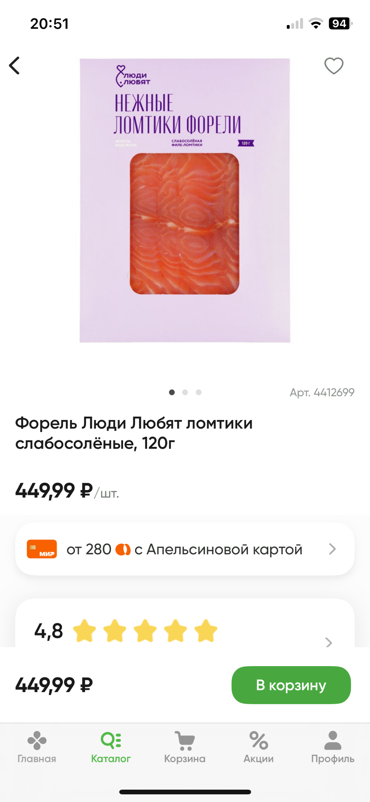 Как вам такой нейминг? | Сетка — социальная сеть от hh.ru