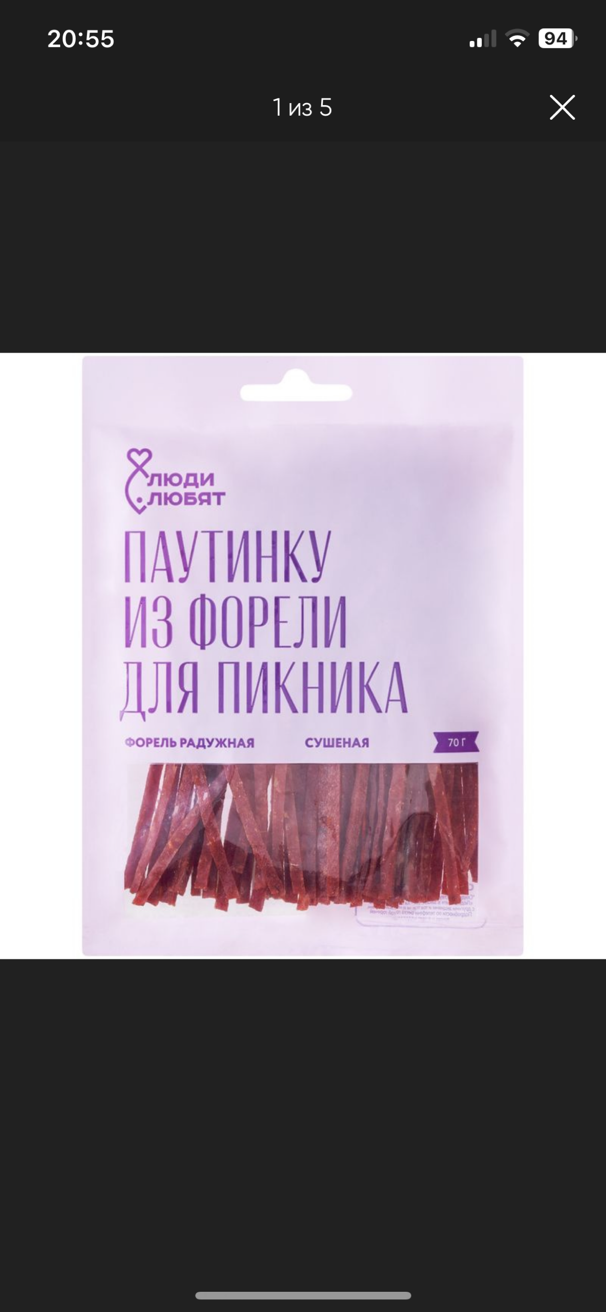 Как вам такой нейминг? | Сетка — социальная сеть от hh.ru