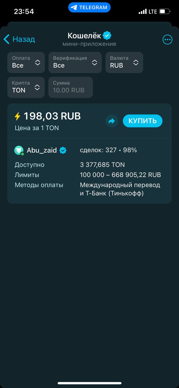 Классно закупил в тончиком 🤣 | Сетка — социальная сеть от hh.ru