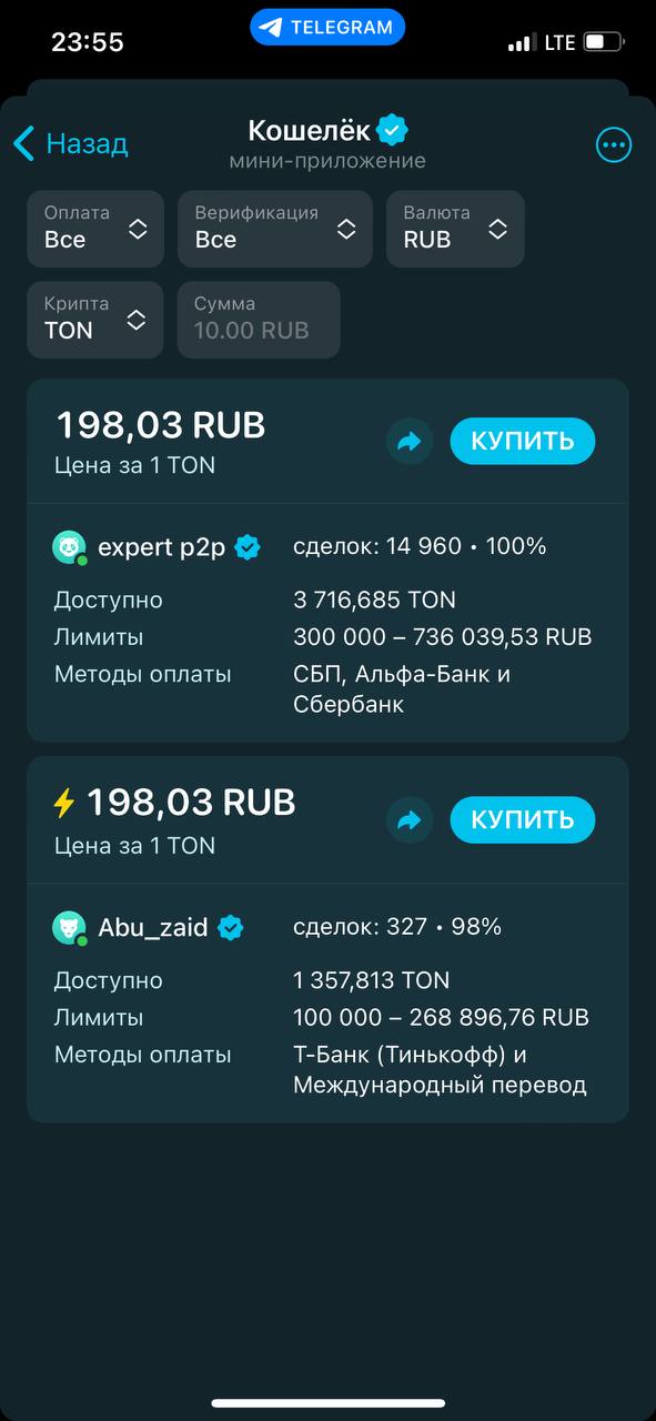 Классно закупил в тончиком 🤣 | Сетка — социальная сеть от hh.ru